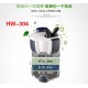 SunSun HW-304B - filtr zewnętrzny z UV do 600l
